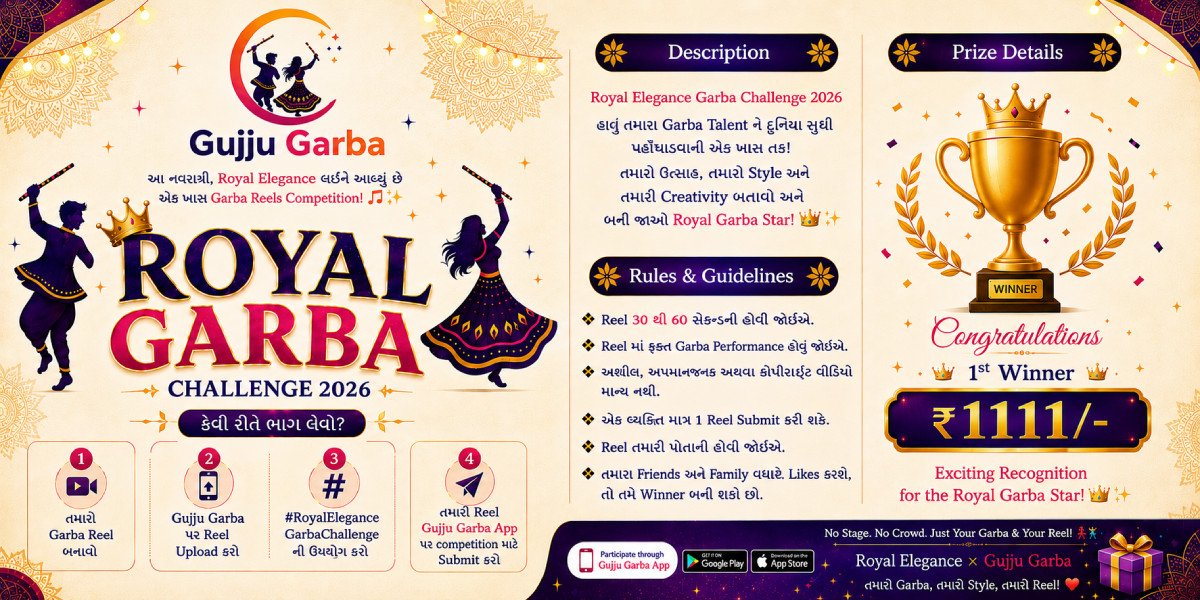 Royal Garba Competition